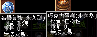 攻略3.png