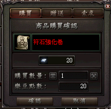 70級.png