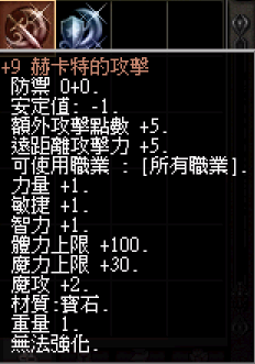 赫卡.png