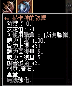 赫卡2.png