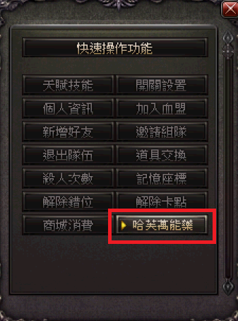 哈芙2.png